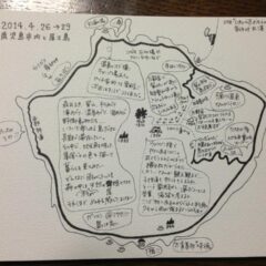 絵日記のススメ（9）屋久島編