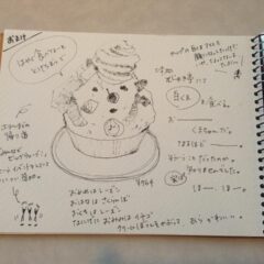 絵日記のススメ（6）鹿児島編