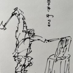 絵日記のススメ（10）