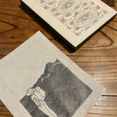 日常について、つづき。