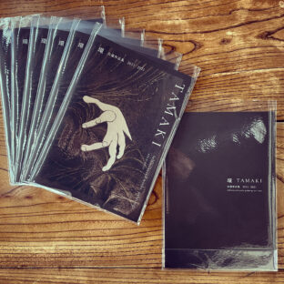 【1冊】環　自選作品集（2011-2021）