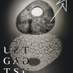 個展のお知らせ