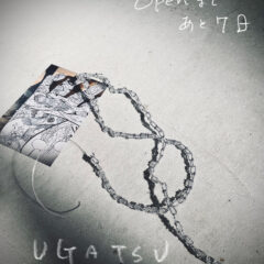 OPENまで、あと7日