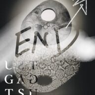 UGATSU終了、そして・・・